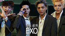 EXO - Growl 20130801 现场版