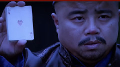 电影<斗地主>剪辑