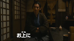 映画<殿,利息でござる!>予告編