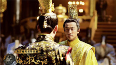 电视<九州.海上牧云记>尝鲜版片花