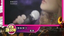  - 劲歌王金曲金榜国语挑战歌