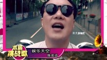  - 劲歌王金曲金榜华语挑战歌
