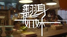 沐奕衫 - 沐弈杉 - 贫穷线女神
