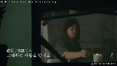 Gummy - You Are My Everything