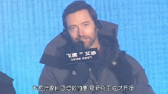 电影<飞鹰艾迪>北京发布会