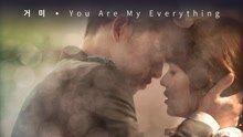 Gummy - You Are My Everything