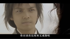 英雄寞 顾惜朝 &乔峰 & 厉南星