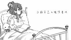 洛天依 - 布娃娃Cryptolalia