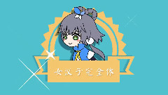 洛天依 - 我要买买买