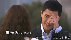 电视剧<无懈可击之蓝色梦想>片头曲