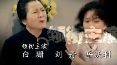 <悠悠寸草心1>片头曲