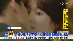 <太阳的后裔>收视率破新高