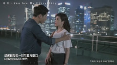 影视原声,宋仲基,宋慧乔,Gummy - You Are My Everything