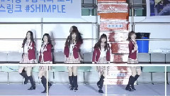 GFriend - Me Gustas Tu