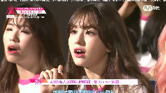 Produce101 振永cut