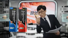 刘在石 - BULLSONE劲牛王 New Bullsone Shot CF