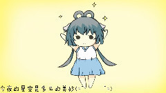 洛天依 - 吾本是猫