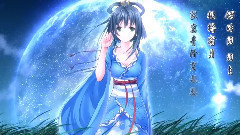 洛天依 - 灞柳风月