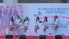 GFriend - Glass Bead