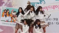 GFriend - Me Gustas Tu