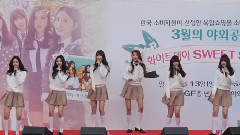 GFriend - Luv Star