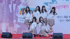 GFriend - Me Gustas Tu