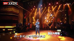 华语童星 - 好男儿