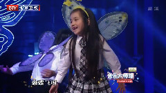 华语童星 - 蝴蝶飞呀