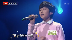 华语童星 - 老爸