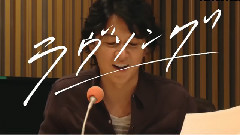 <ラヴソング>特報(ラジオ編 30秒)