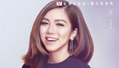 第四届音悦V榜年度盛典 邓紫棋ID