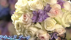 千羽千尋 初夏喜樂賞花趣