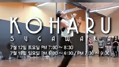 KOMA CAMP WORKSHOP KOHARU SUGAWARA Coming soon