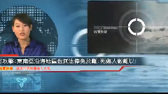 电影<洛杉矶之战>电视宣传片14