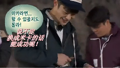 金振焕(iKON),B.I(iKON),iKON - <玛丽与我EP14>金振焕Cut