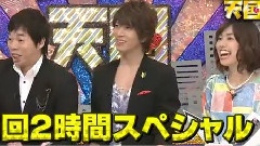 ジェネレーション天国