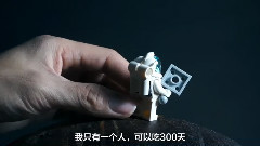 电影<火星救援>其它花絮1:粉丝自制乐高版马特呆萌