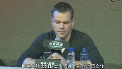 电影<火星救援>新闻发布会