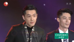 年度最具市场号召力演员:胡歌 霍建华