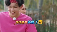 <二十四小时>第九期精彩片段:吴磊配对林允被淘汰