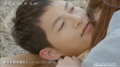 影视原声,宋仲基,宋慧乔,K.Will - 说吧!做什么