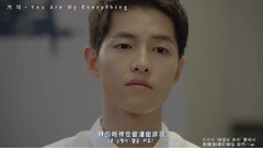 影视原声,Gummy,宋仲基,宋慧乔 - You Are My Everything