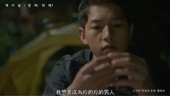 影视原声,宋仲基,宋慧乔,K.Will - 说吧!做什么