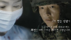 韩剧<太阳的后裔>