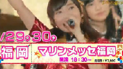 HKT48 CM サシコ・ド・ソレイユ2016