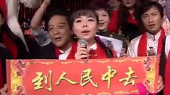 霍勇,茸芭莘那,华语群星,王喆,王二妮 - 到人民中去