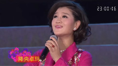 钟丽燕,方琼,降央卓玛,吴娜,李丹阳 - 鸿雁