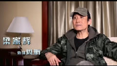 电影<冰河追凶>制作特辑之高冷篇