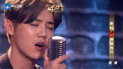 鹿晗 - 王牌对王牌 鹿晗 Cut