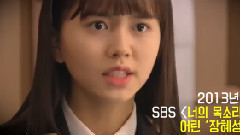 金所炫 - 一路成长和陪伴我们的金所炫 作品剪辑